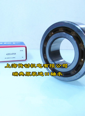 瑞典SKF轴承 高速轴承 进口轴承 4210ATN9 4210B-TVH 50*90*23