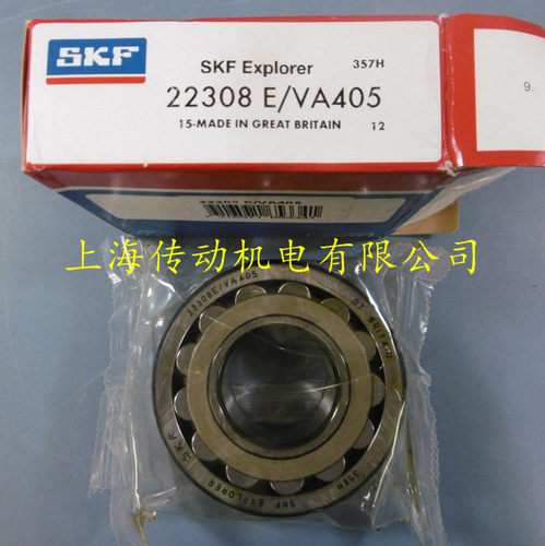 瑞典SKF振动筛轴承 22310 22313 22314 22315 22316E/VA405 EJA K