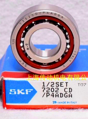 瑞典SKF进口轴承 7207CDGA/P4A 高精密轴承 7207CD/P4ADGA C/P4