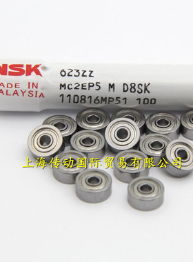 NSK进口轴承683 684 685 686 687 688 689 693 694 695ZZCM ZZ