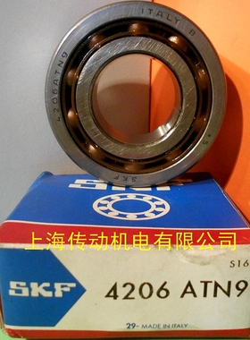 瑞典SKF轴承 进口轴承5212ATN9 3212ATN 3212ATN9 5212A 质量一流
