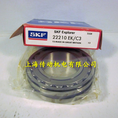 瑞典SKF轴承 进口轴承 22209EK 调心滚子轴承 22209EK/C3 带锥度