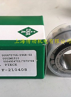 德国INA进口轴承 减速机轴承F-210403 F-210408 F-210998 .RNU