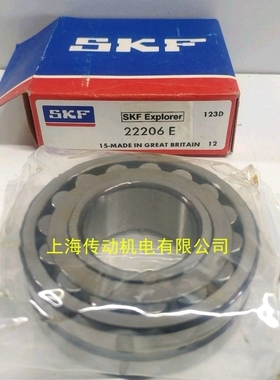 瑞典SKF进口轴承 22206E 调心滚子轴承 22206E/C3 22206CC/W33