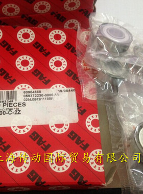 德国FAG进口轴承 6000.2ZR 高速轴承 6000-C-2Z 原装正品 6000ZZ