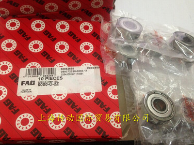 德国FAG进口轴承 6000.2ZR 高速轴承 6000-C-2Z 原装正品 6000ZZ