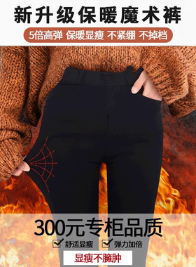 魔术裤小脚裤2024新款秋冬小黑裤黑色铅笔加绒裤子打底裤女裤外穿
