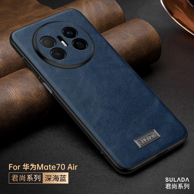华为Mate70Air贴皮mate80壳适用Mate70真皮保护套mate80Promax全包软胶边防摔皮套男女新款80RS非凡大师