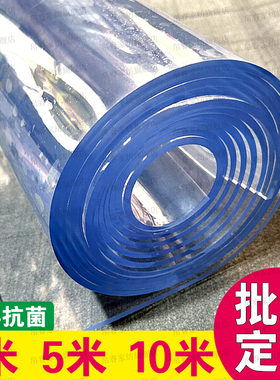 整卷透明PVC软玻璃桌垫 塑料布板软膜商用胶皮桌面保护垫自由裁剪