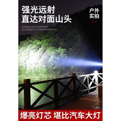 强光头灯充电超亮照明灯手电筒超长续航户外矿钓鱼专用锂电夜钓