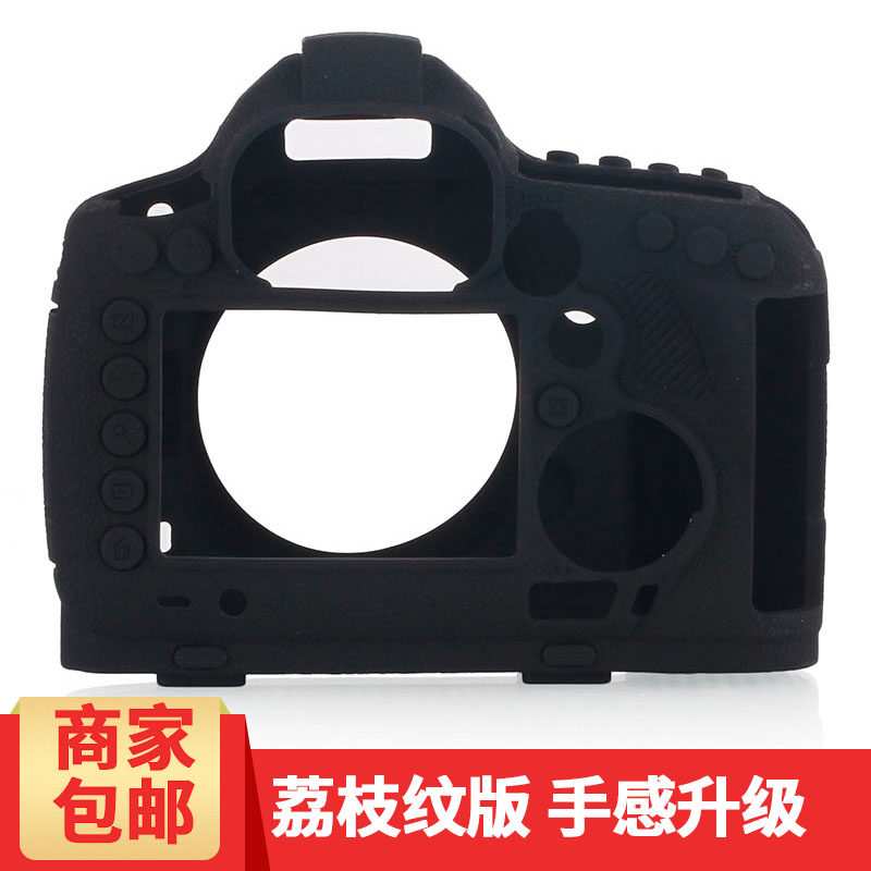 适用于佳能5D MARK III 5DS 5DSR 5D3相机保护套 硅胶套 单反相机套