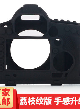 佳能保护套5D3相机单反