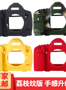 适用于佳能5d3相机硅胶保护套5DIII硅胶套5DS 5DsR 5D Mark III硅胶套