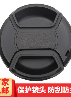 ABT适用于佳能R5/R6/R7/R8/R50/R10/R3/R5c/Rp/R6 MARK II/5D4/6D2/5DIV/6DII/1DX/90D/80D镜头盖相机保护盖