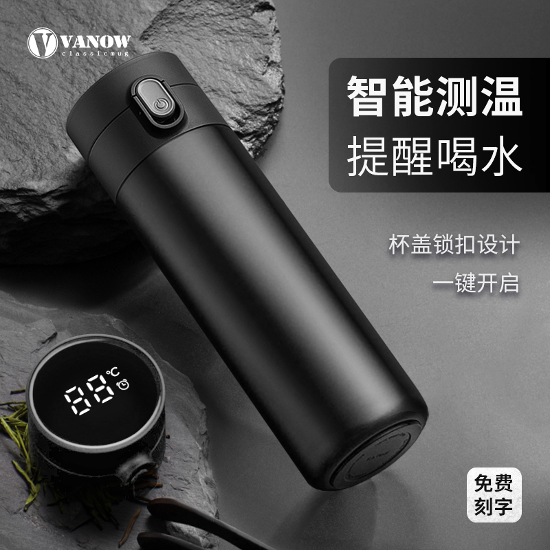 Vanow刻字不锈钢弹跳保温杯