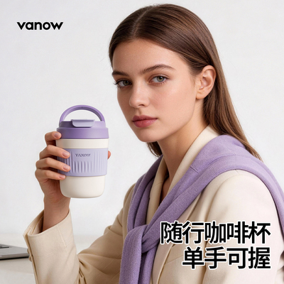 Vanow咖啡杯保温杯小巧便携