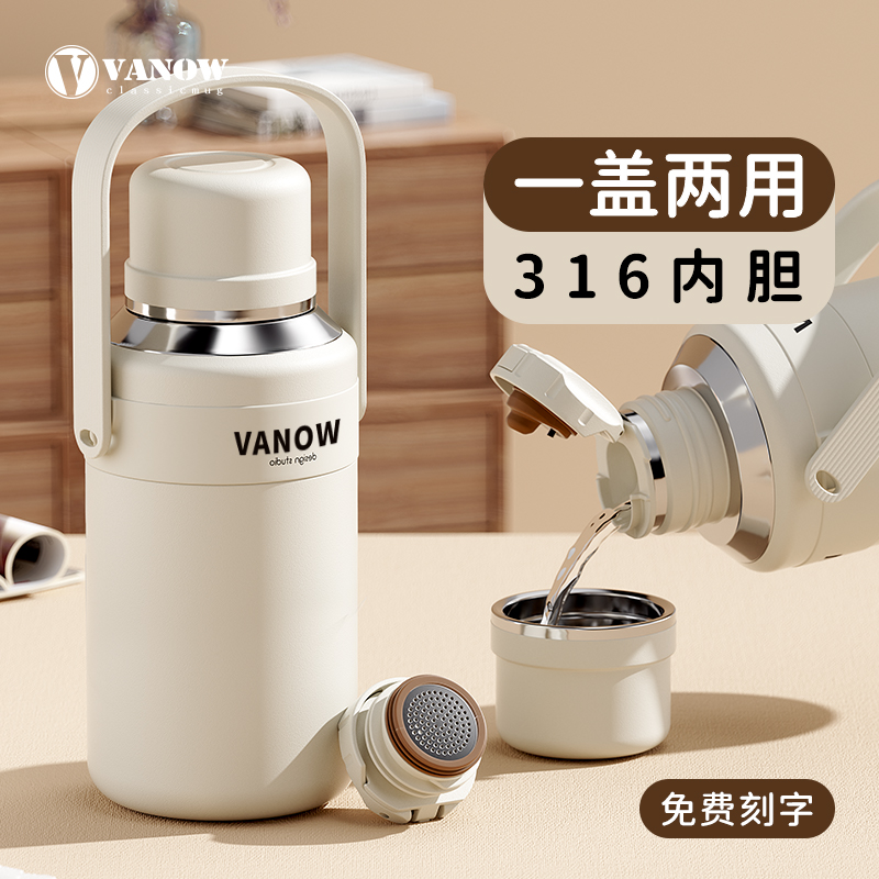 vanow生日礼物送女友高级感礼物