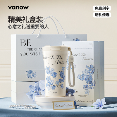 Vanow保温杯礼盒装支持定制刻字
