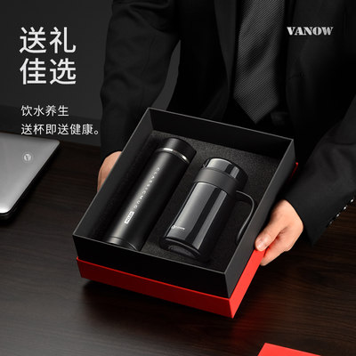 Vanow送爸爸高档礼品定制礼盒