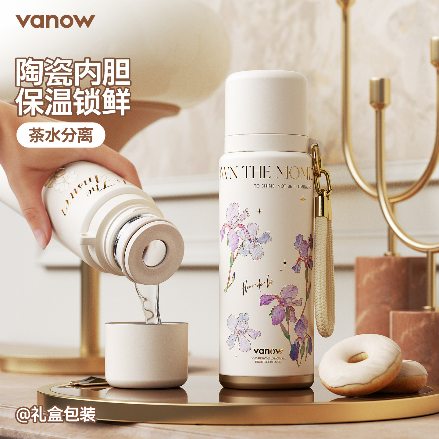 Vanow保温杯女士高颜值2026新款陶瓷内胆泡茶高档茶水分离水杯子