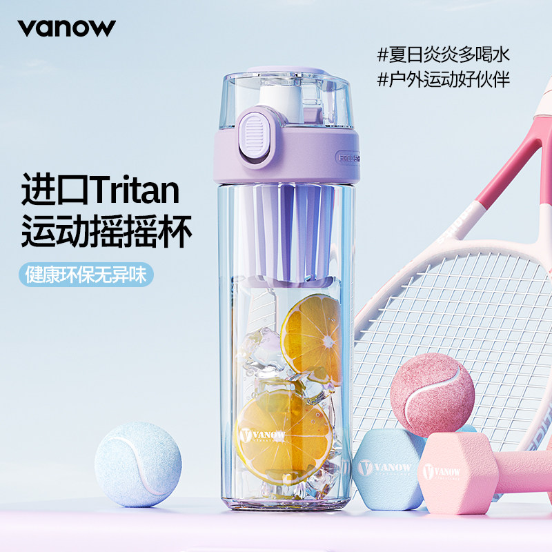 Vanow大容量水杯女夏季摇摇杯子tritan搅拌便携提手健身运动水壶