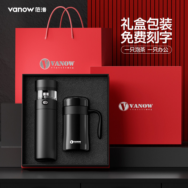 父亲节礼物送给爸爸生日礼物实用送男朋友老公客户定制伴手礼盒