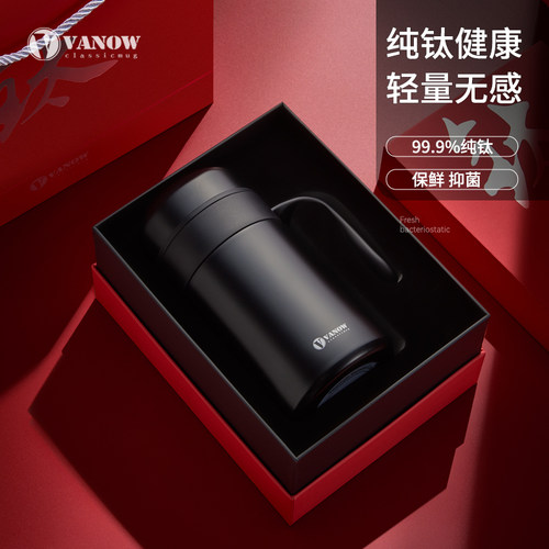 Vanow999纯钛办公室保温杯
