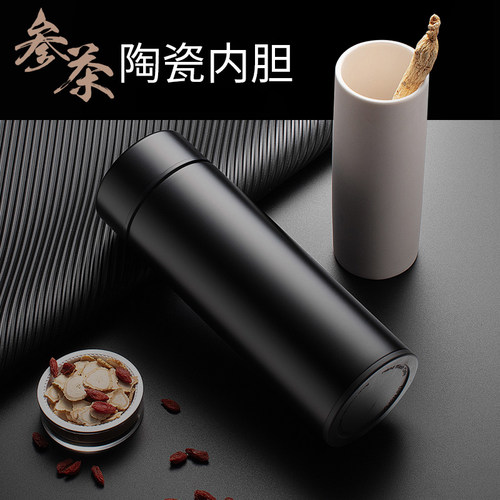Vanow负离子内胆保温杯