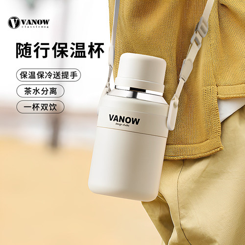 Vanow大容量学生上学儿童保温杯