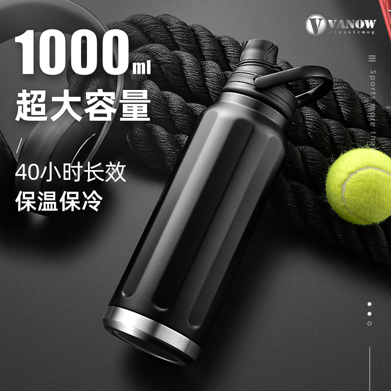 Vanow大容量316不锈钢车载保温杯