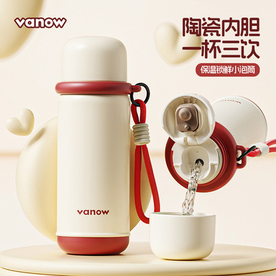英国Vanow保温杯女生茶水分离