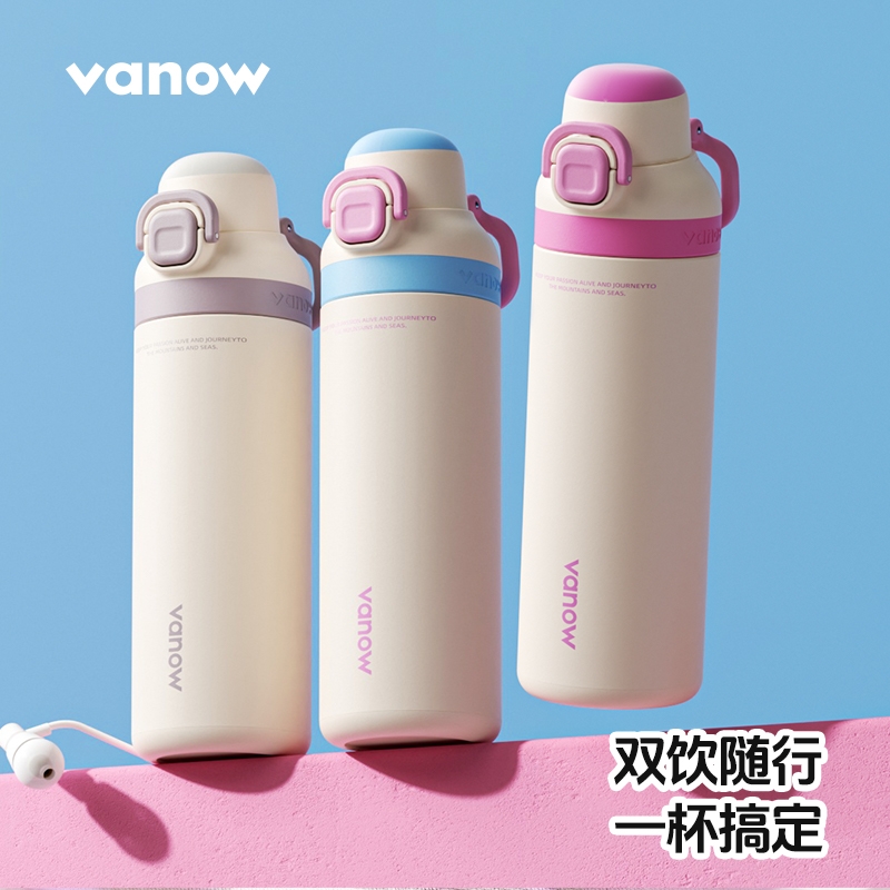 Vanow陶瓷内胆保温杯女高颜值