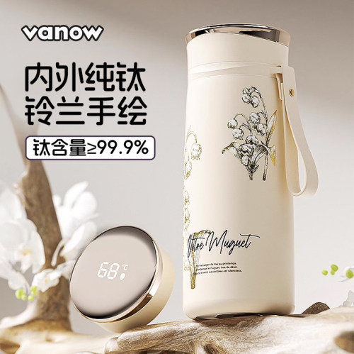 Vanow纯钛保温杯+精美礼盒装
