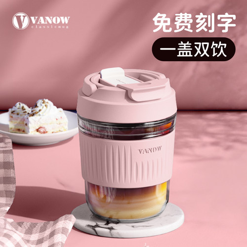 Vanow随行便携玻璃水杯水杯子