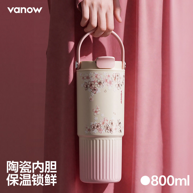 Vanow吸管保温杯陶瓷内胆女车载保冷大号大容量水杯便携冰霸杯子