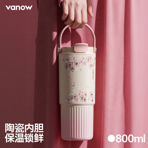 Vanow大容量陶瓷内胆吸管保温杯