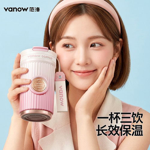 Vanow咖啡保温杯女陶瓷内胆便携
