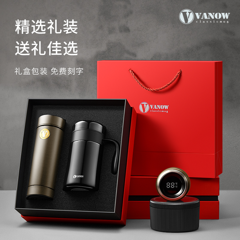 英国Vanow316不锈钢礼盒保温杯