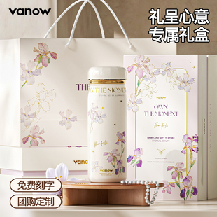 三八妇女节生日礼物送女友老婆实用高级感闺蜜定制保温杯伴手礼盒