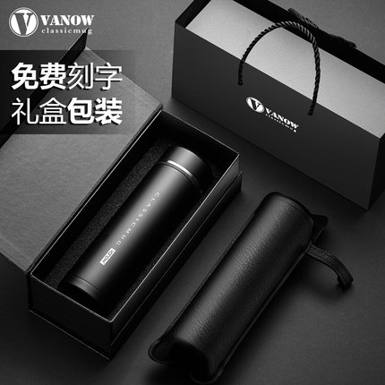 Vanow高档保温杯礼盒男2025新款316不锈钢水杯子商务定制刻字茶杯