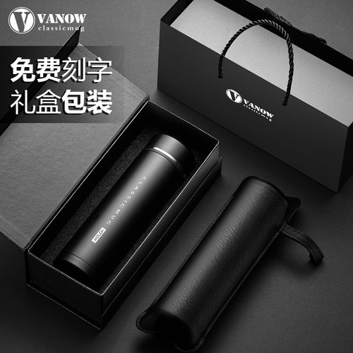 316不锈钢Vanow高档礼盒