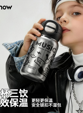 Vanow保温杯儿童男孩上学专用2025新款吸管小学生水壶杯子带杯套