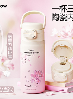 Vanow樱花保温杯女生2025新款高颜值陶瓷内胆便携吸管随行水杯子