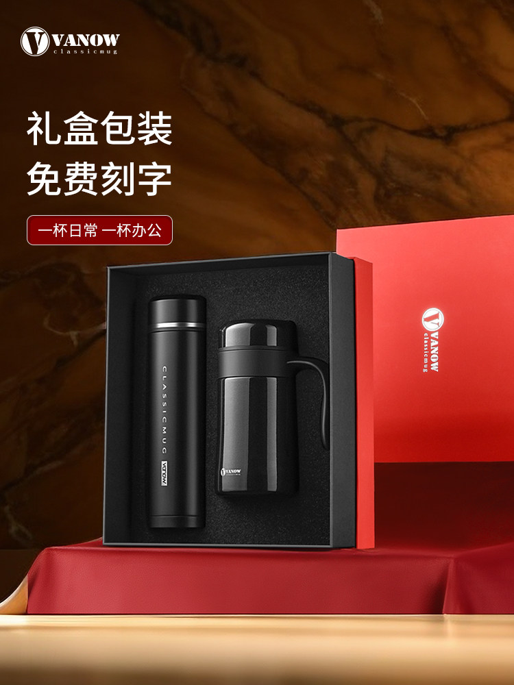 Vanow智能保温杯男士茶杯便携式女孩定制标志水杯高端礼盒套装