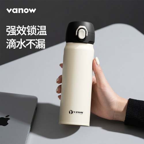 Vanow弹盖保温杯陶瓷内胆女定制