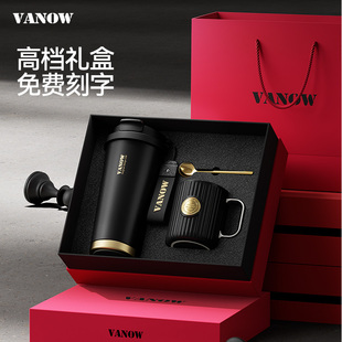 Vanow咖啡杯保温杯礼盒套装男士高档定制生日礼物随行车载水杯子