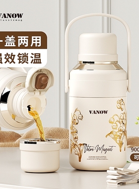 Vanow铃兰大容量保温杯女2025新款不锈钢婴幼儿童水壶泡茶水杯子