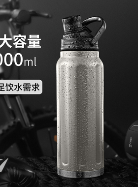 Vanow保温杯大容量1000ml男女学生316不锈钢运动户外便携水杯子1L