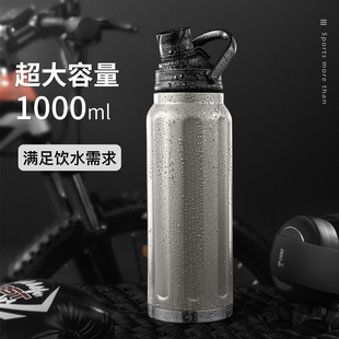 Vanow保温杯大容量1000ml男女学生316不锈钢运动户外便携水杯子1L