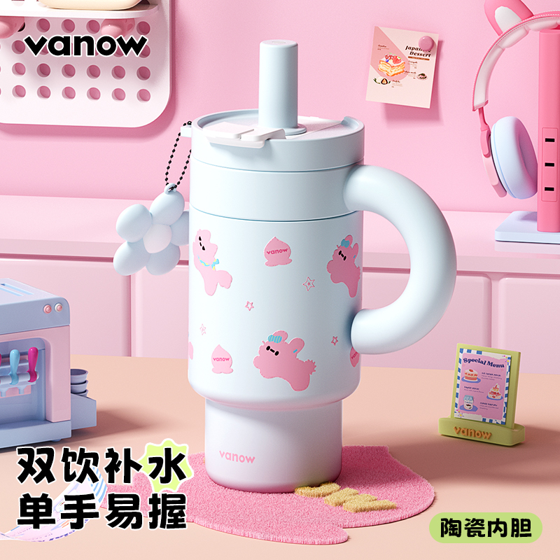 Vanow甜美可爱陶瓷内胆保温杯